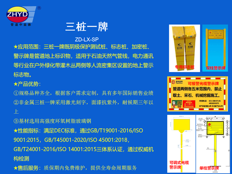 拼搏在线官方网站-拼搏(中国)